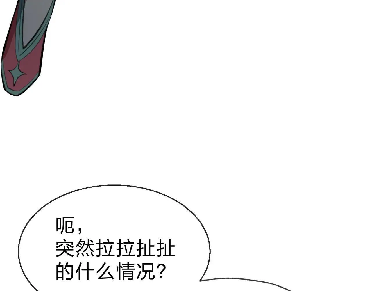 第53话 五等分的魔尊！ 第108页