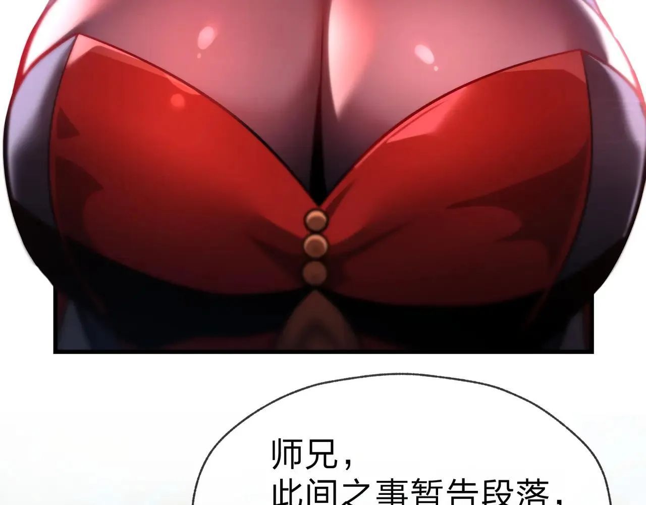第53话 五等分的魔尊！ 第112页