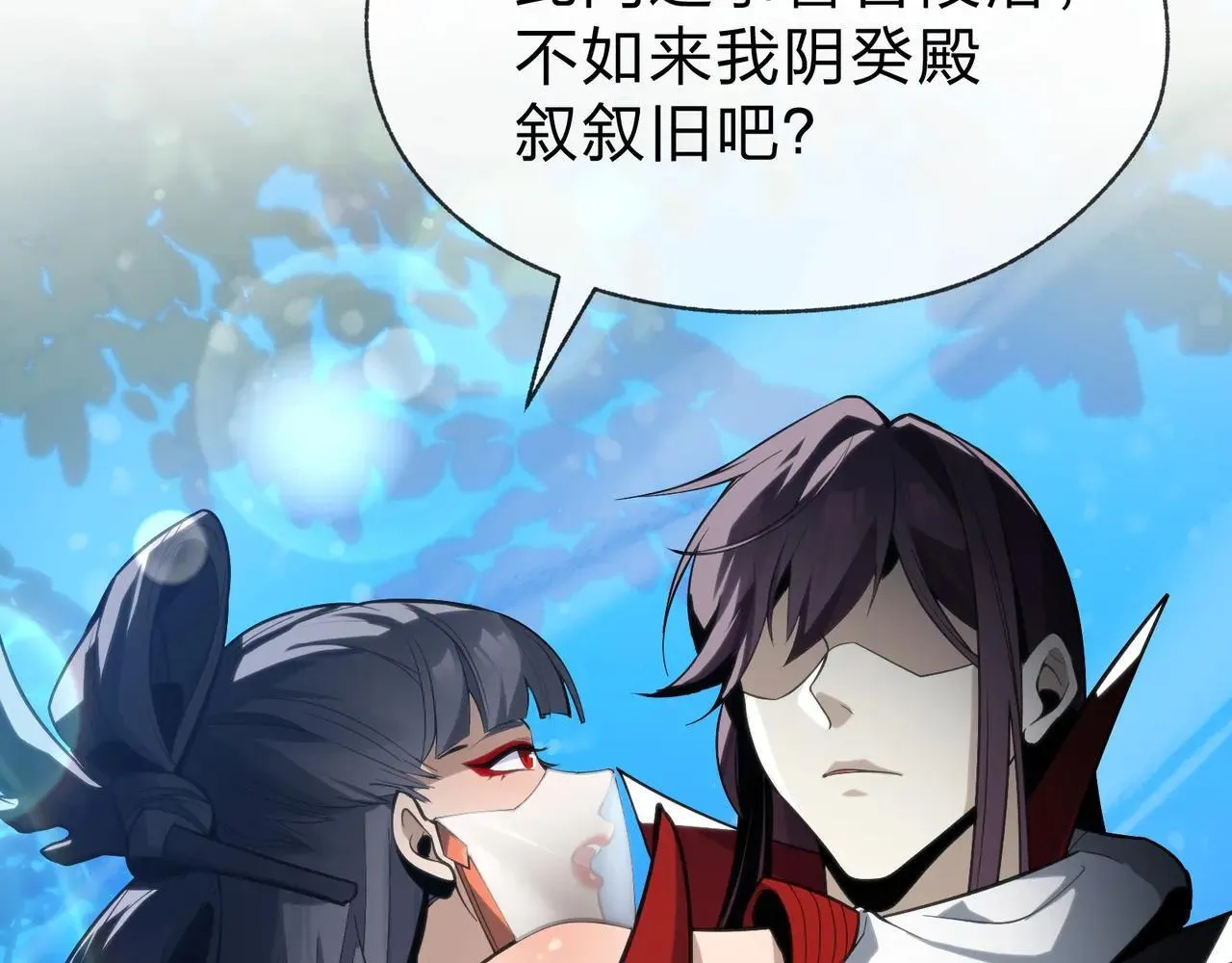 第53话 五等分的魔尊！ 第113页