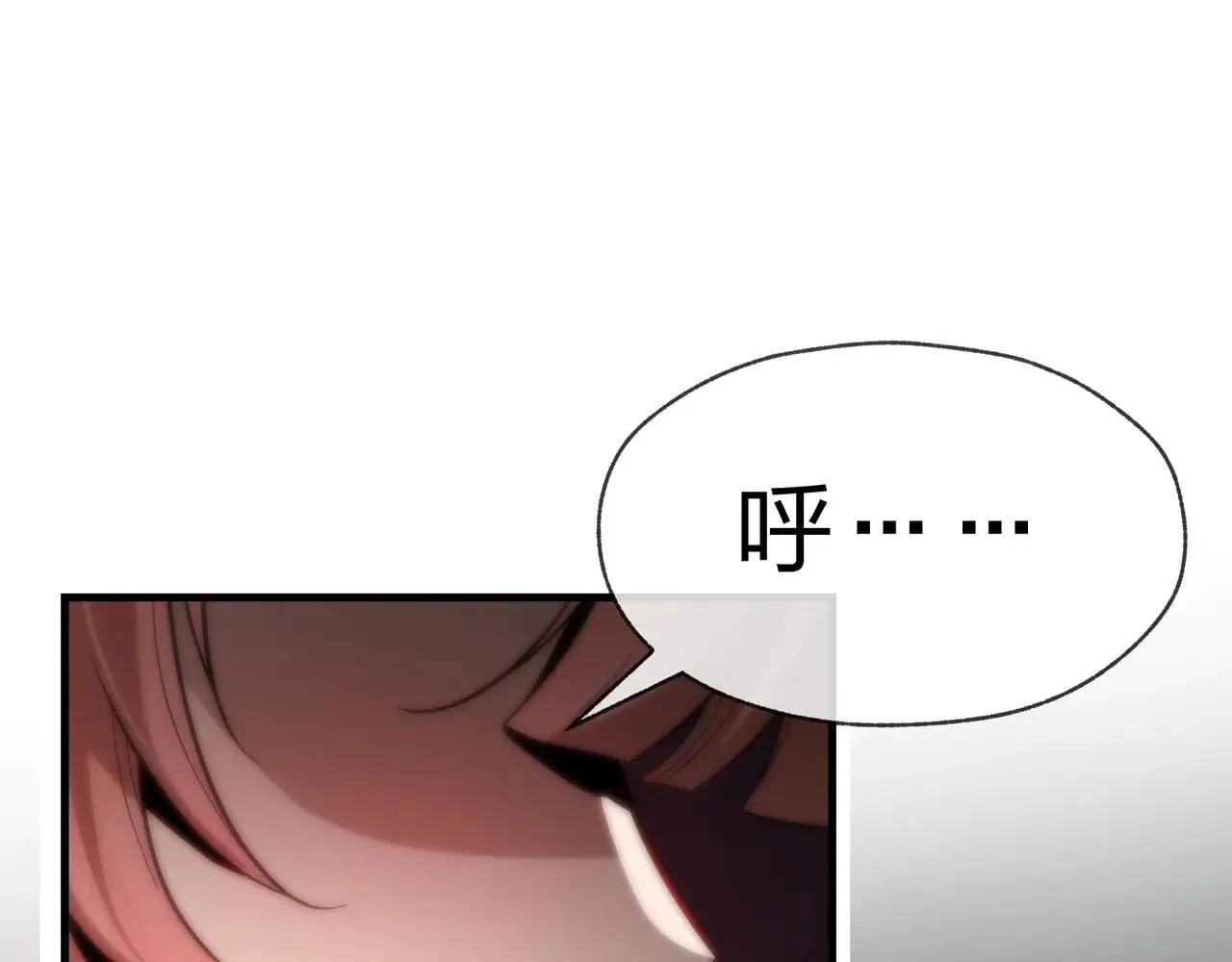 第54话 走好，原主角！ 第6页