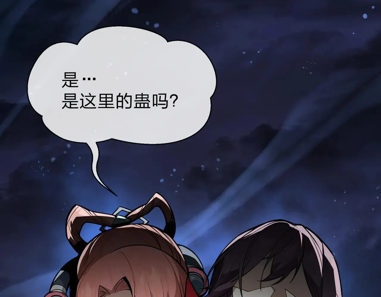 第54话 走好，原主角！ 第26页