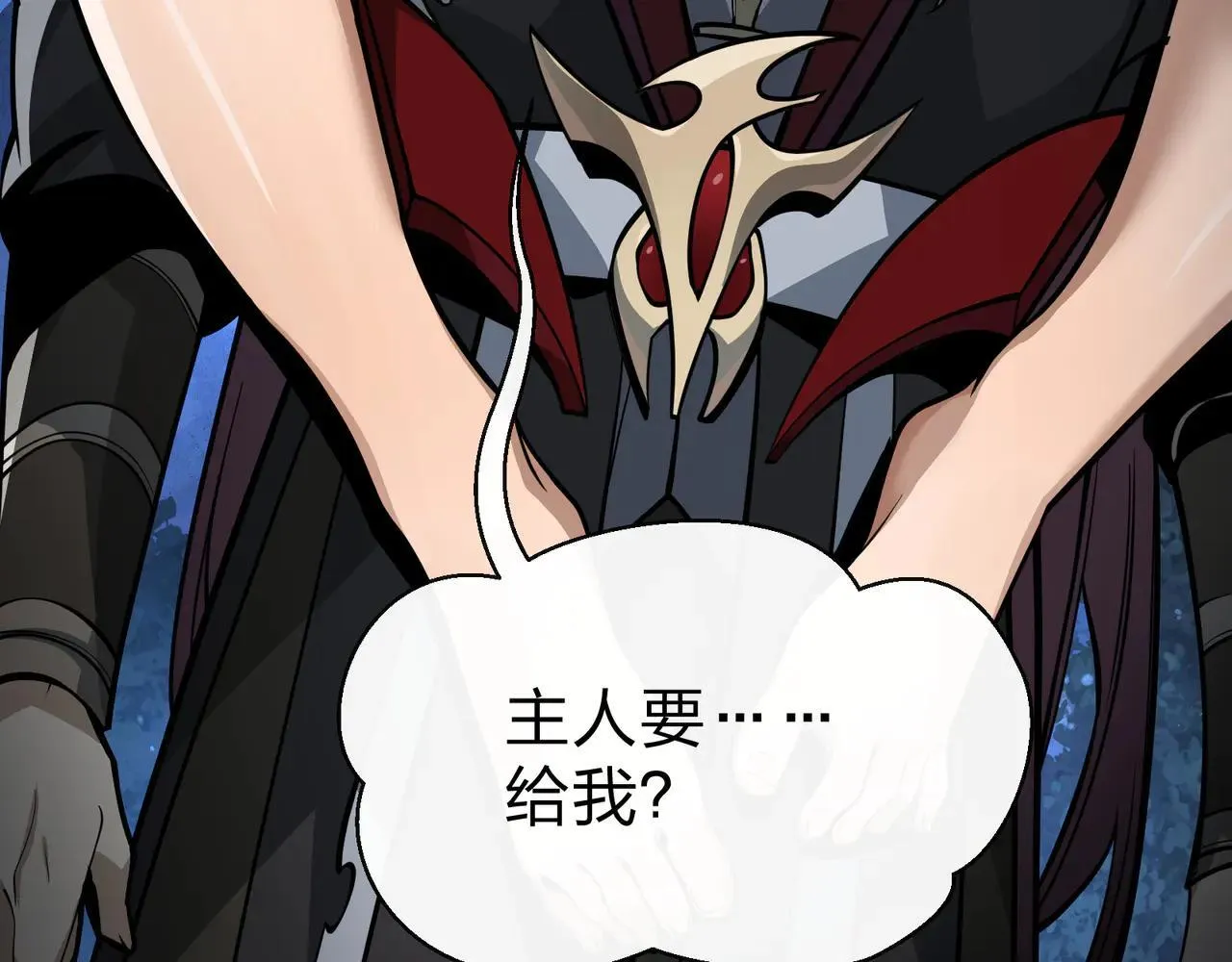 第54话 走好，原主角！ 第28页