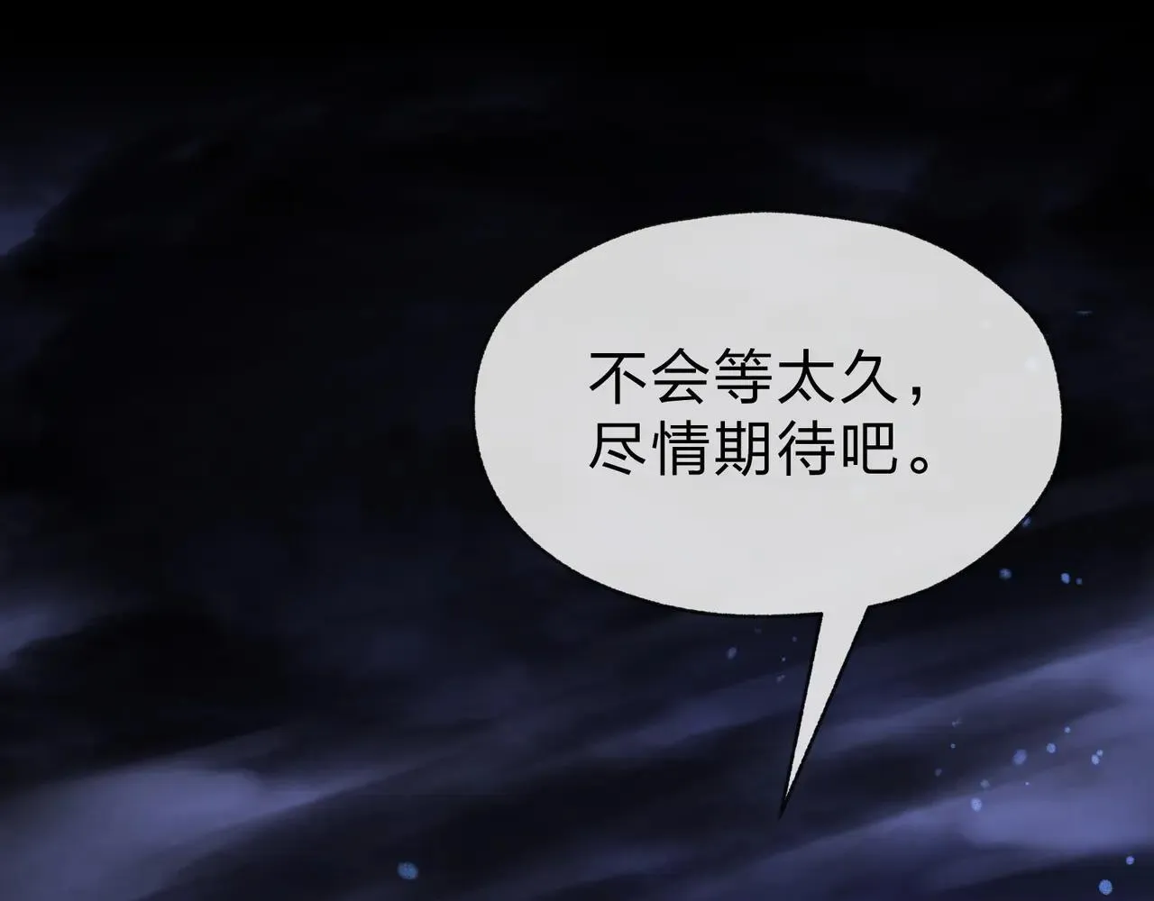第54话 走好，原主角！ 第39页