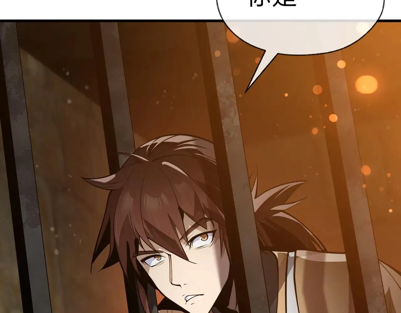 第54话 走好，原主角！ 第51页