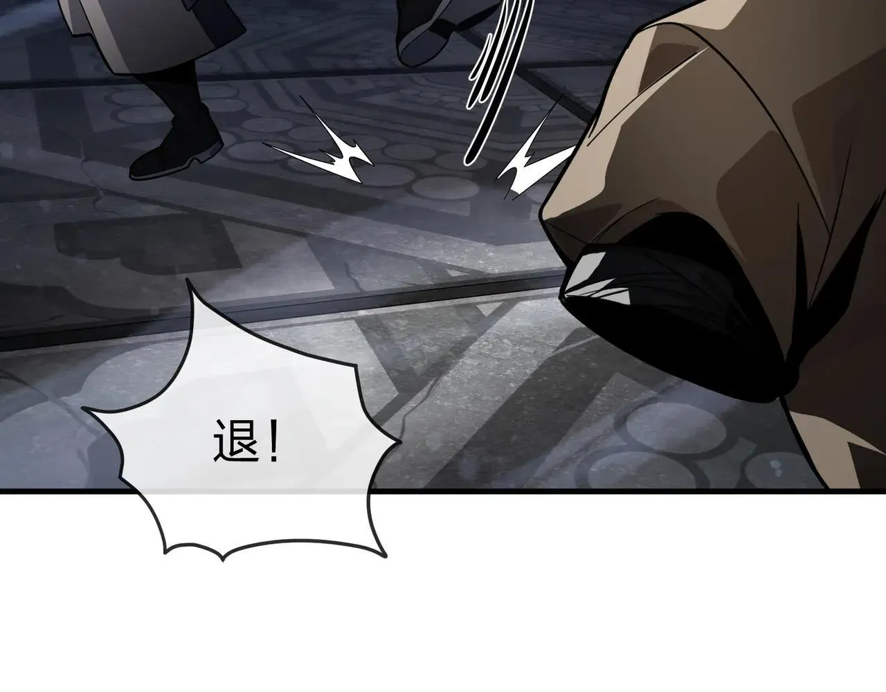 第54话 走好，原主角！ 第92页