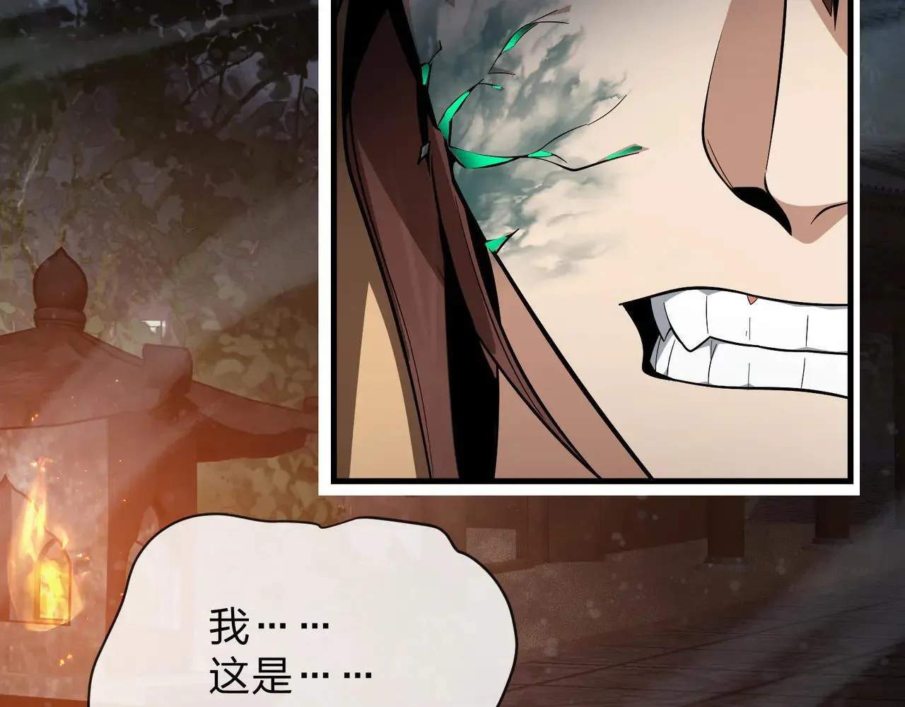 第54话 走好，原主角！ 第100页
