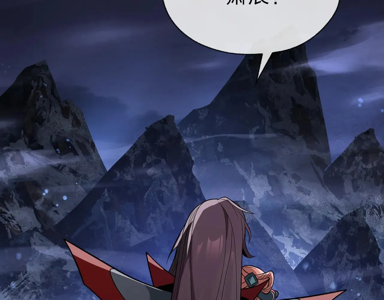第54话 走好，原主角！ 第135页