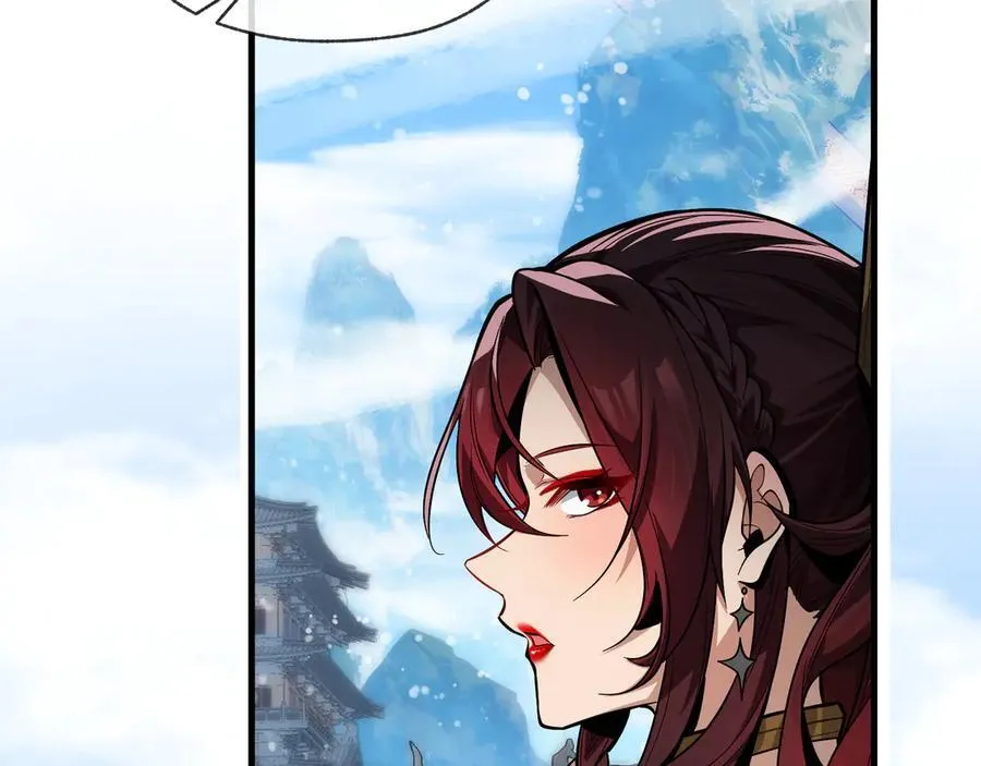 第55话 复仇？色诱！ 第15页