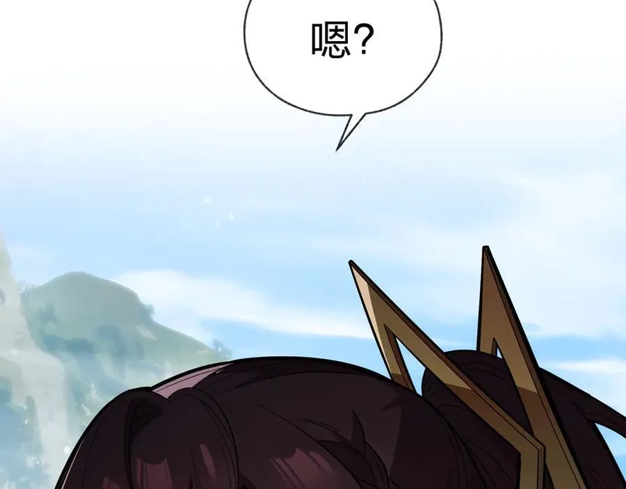 第55话 复仇？色诱！ 第39页