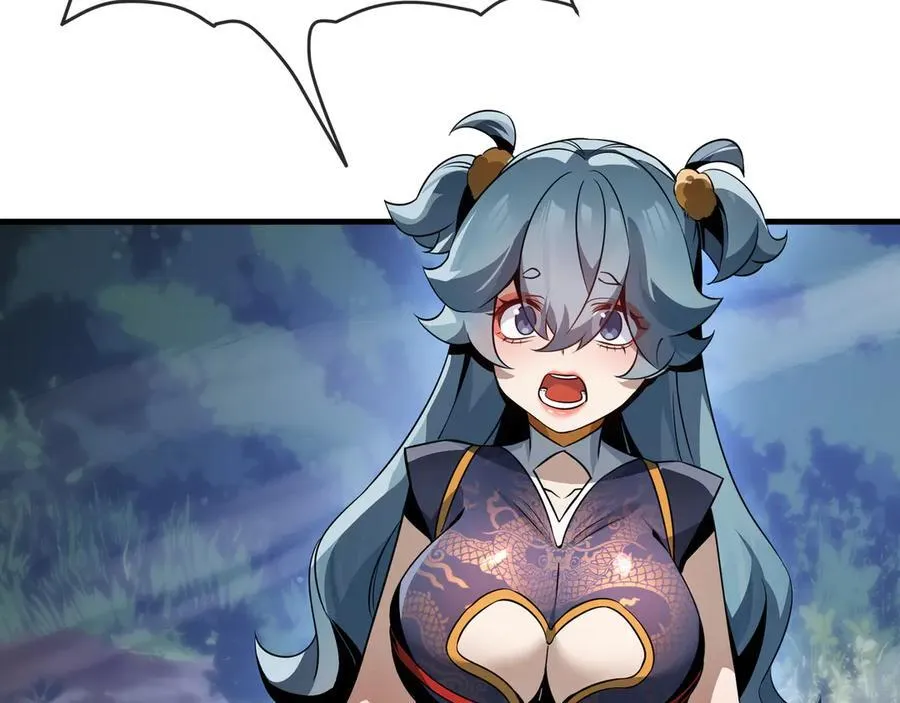 第55话 复仇？色诱！ 第48页