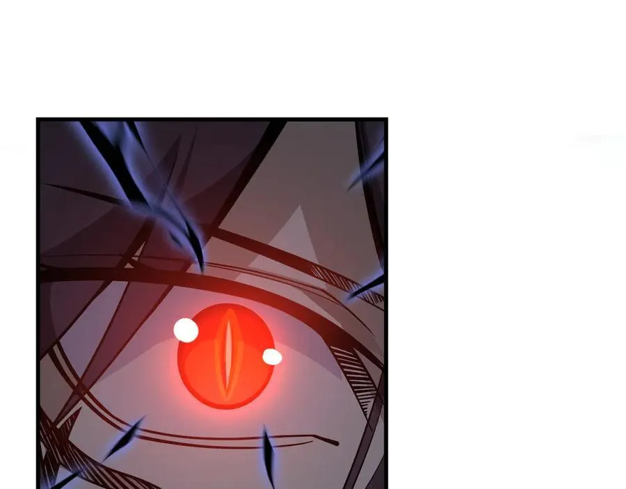 第55话 复仇？色诱！ 第84页