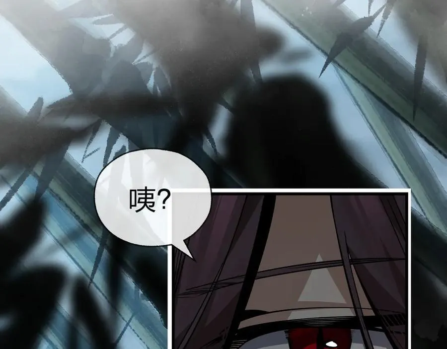第55话 复仇？色诱！ 第108页