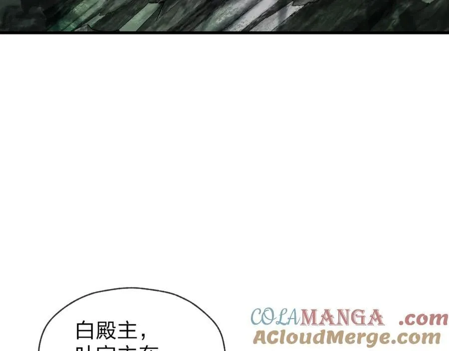 第55话 复仇？色诱！ 第113页