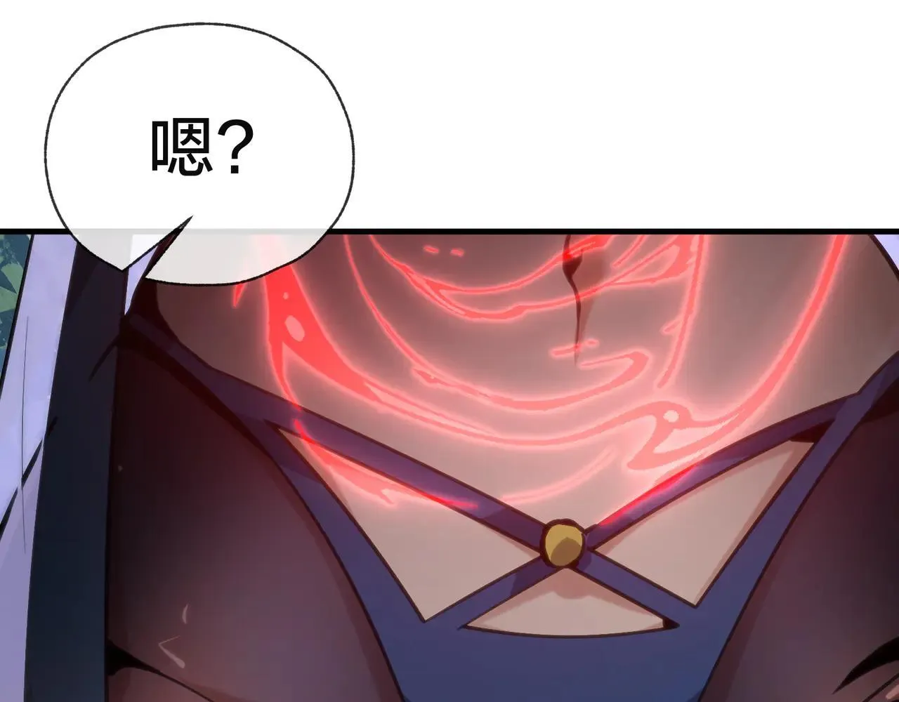 第56话 前菜试吃 第13页
