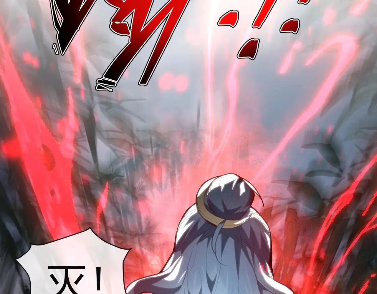 第56话 前菜试吃 第25页