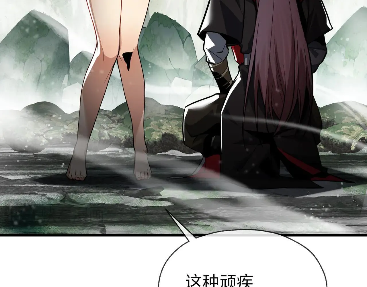 第56话 前菜试吃 第33页