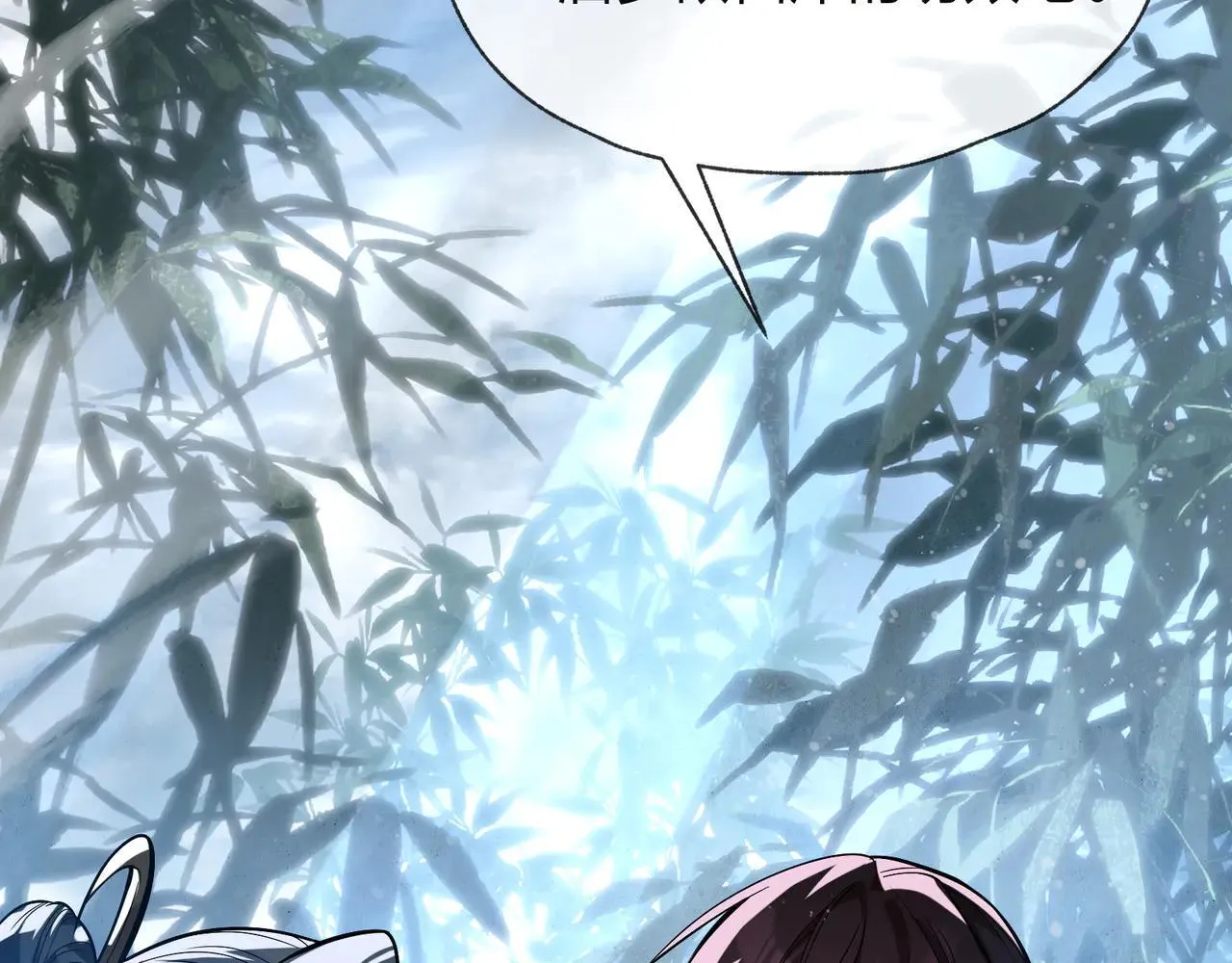 第56话 前菜试吃 第37页