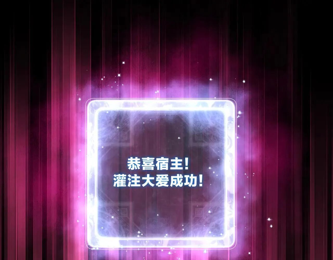 第56话 前菜试吃 第51页