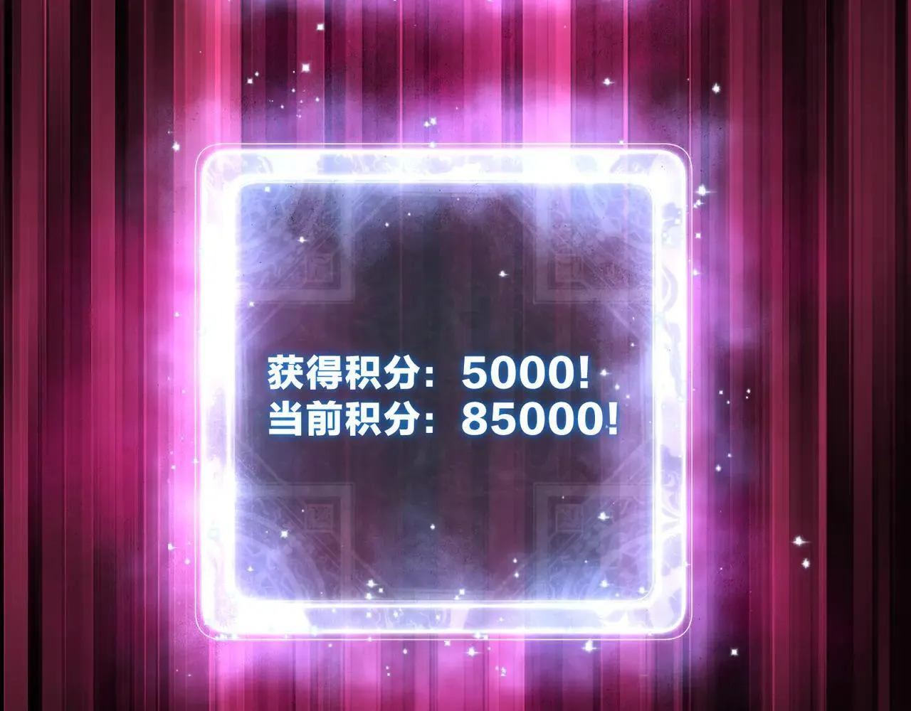 第56话 前菜试吃 第52页