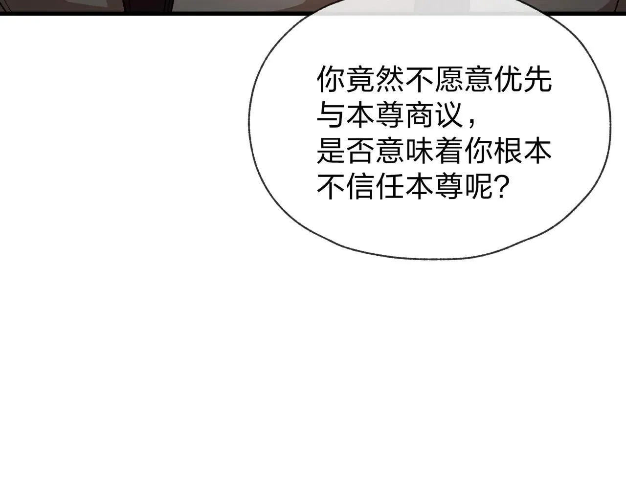 第56话 前菜试吃 第64页