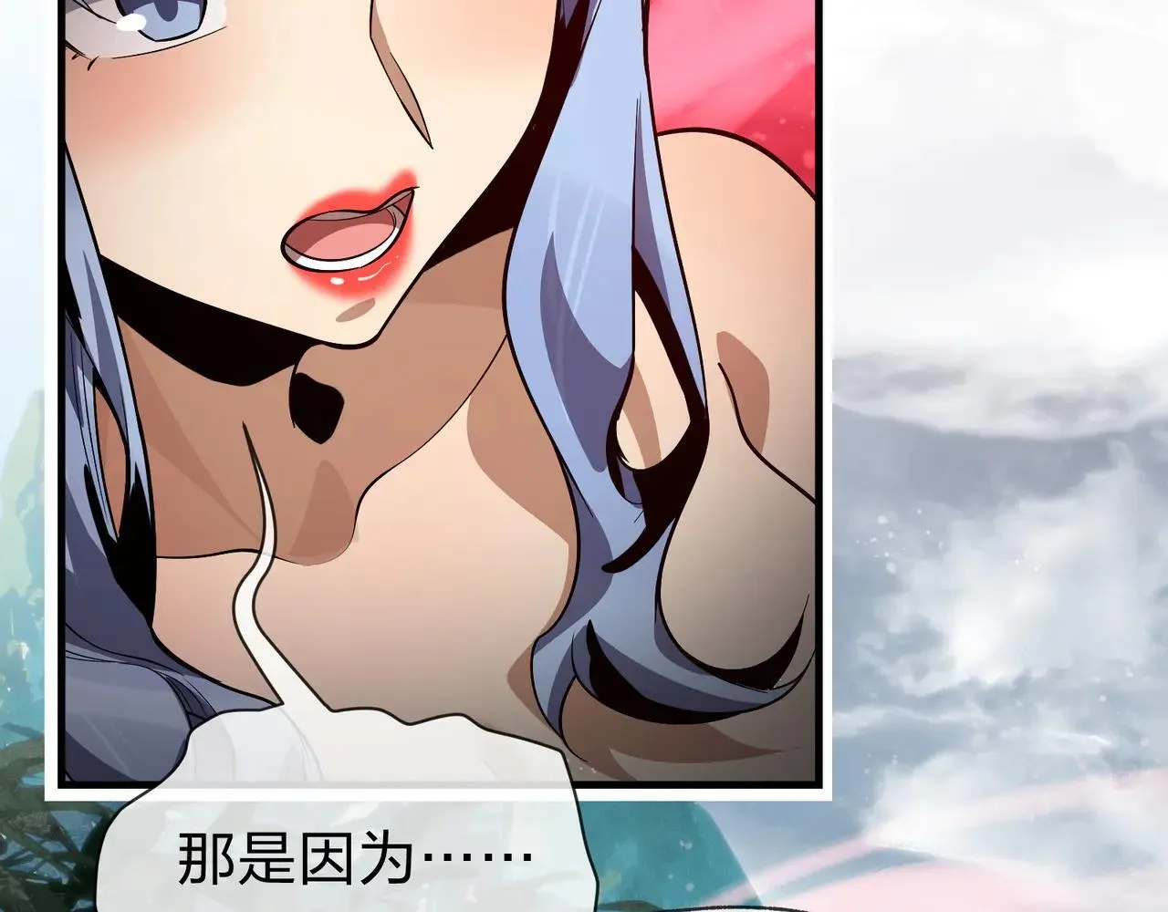 第56话 前菜试吃 第66页