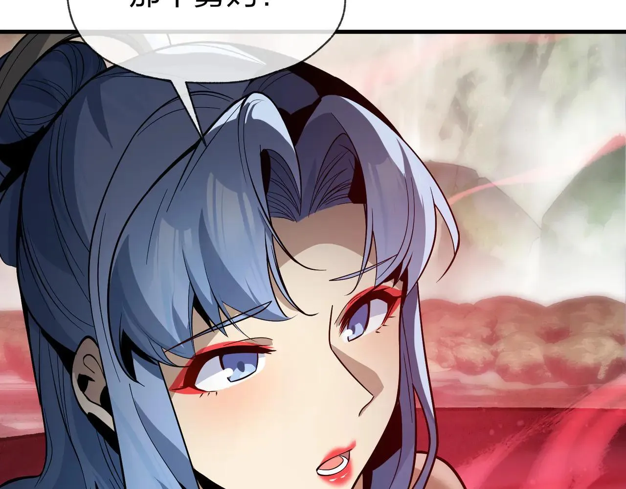 第56话 前菜试吃 第81页