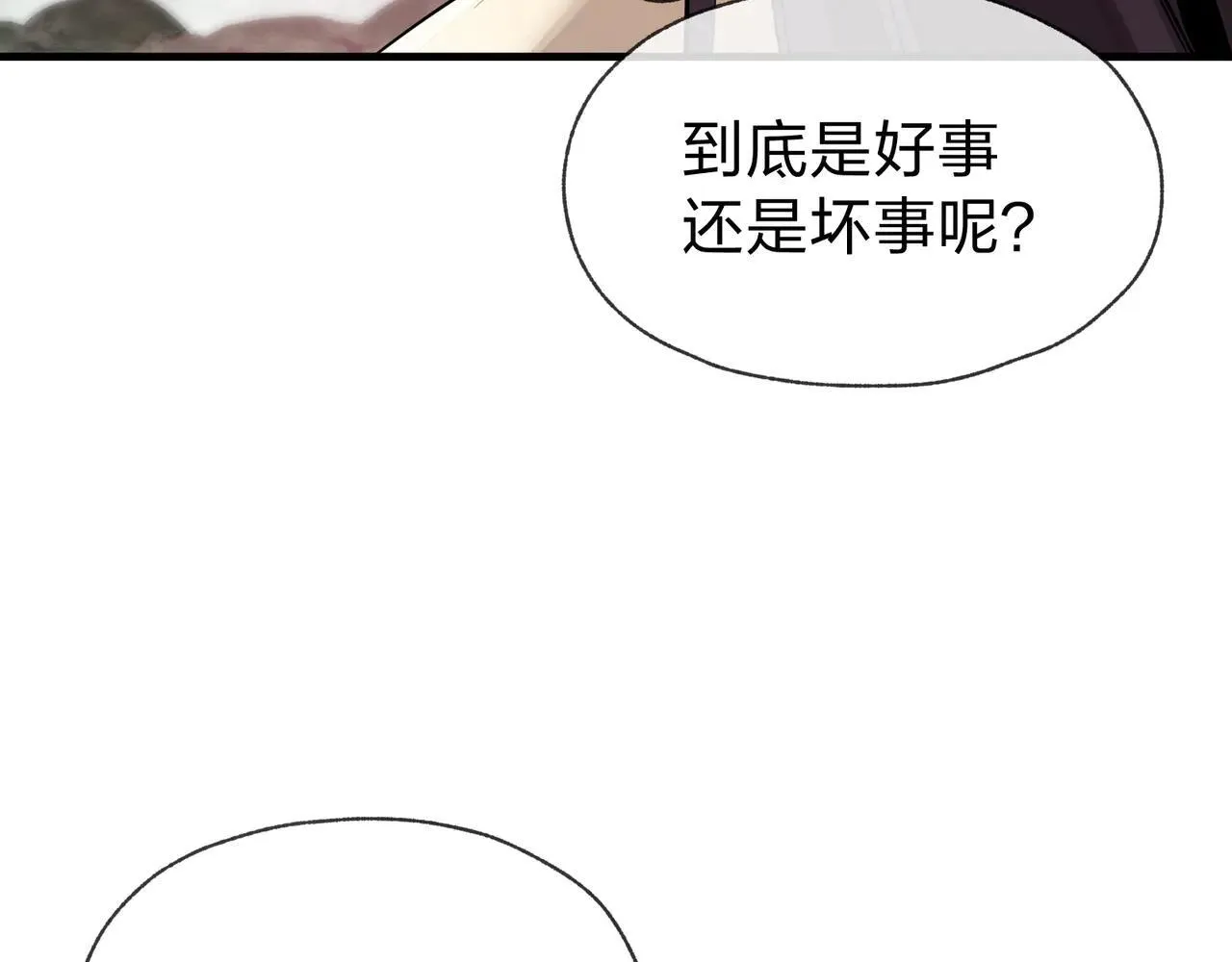 第56话 前菜试吃 第101页