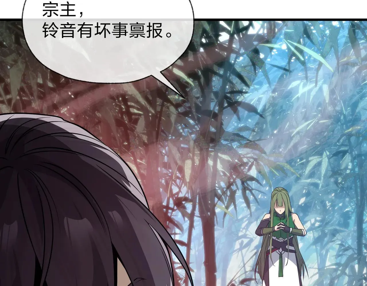 第56话 前菜试吃 第102页
