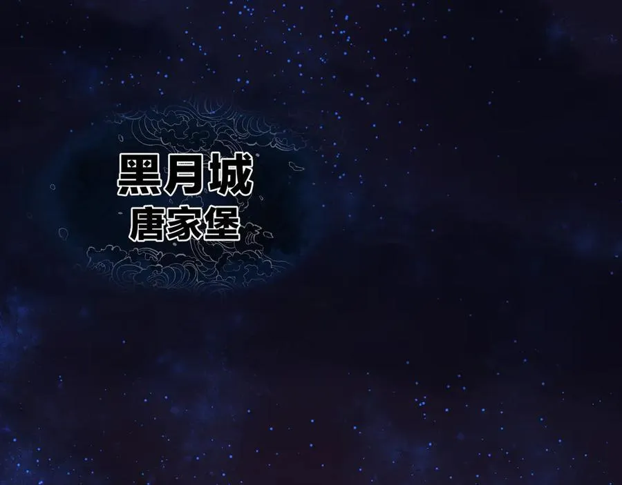 第57话 同修共进 第6页
