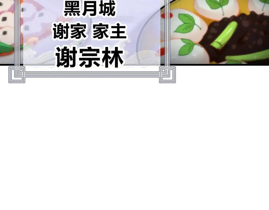 第57话 同修共进 第15页