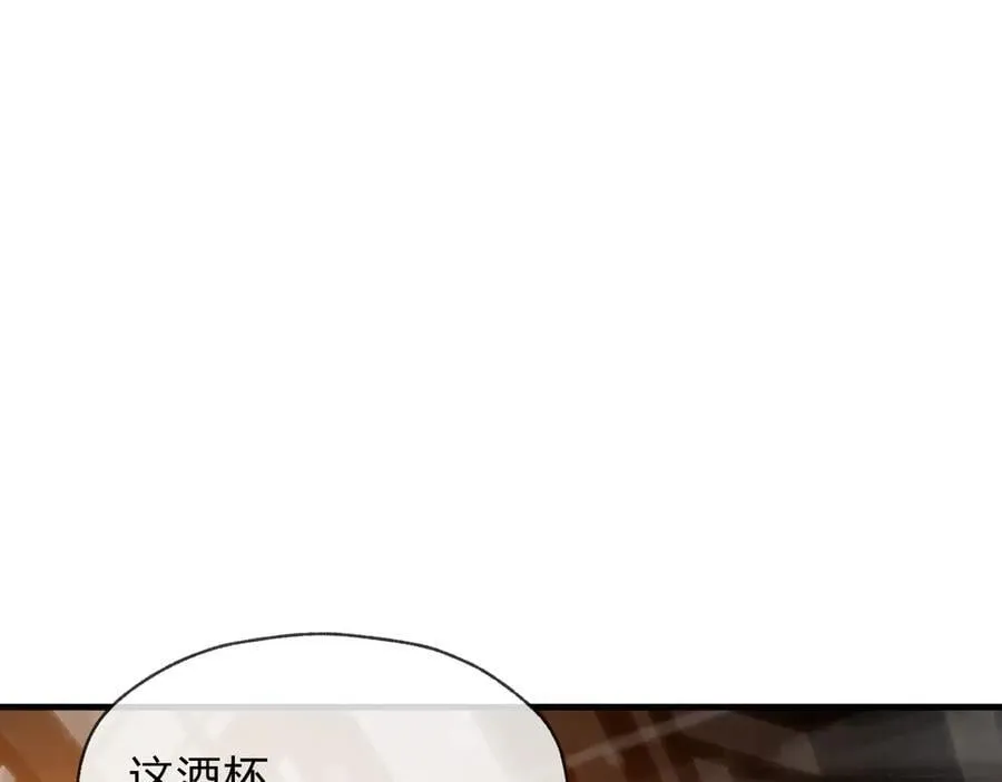 第57话 同修共进 第19页
