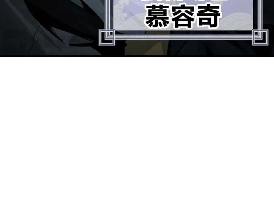第57话 同修共进 第22页