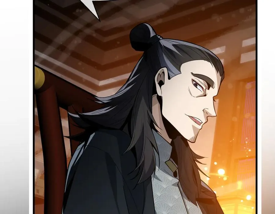 第57话 同修共进 第47页
