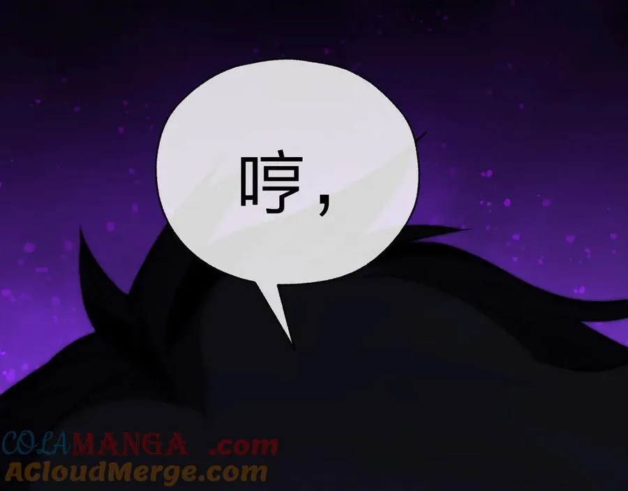 第57话 同修共进 第49页