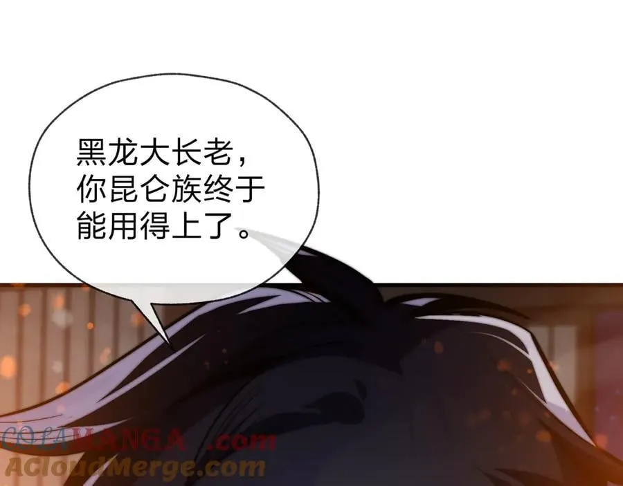 第57话 同修共进 第65页