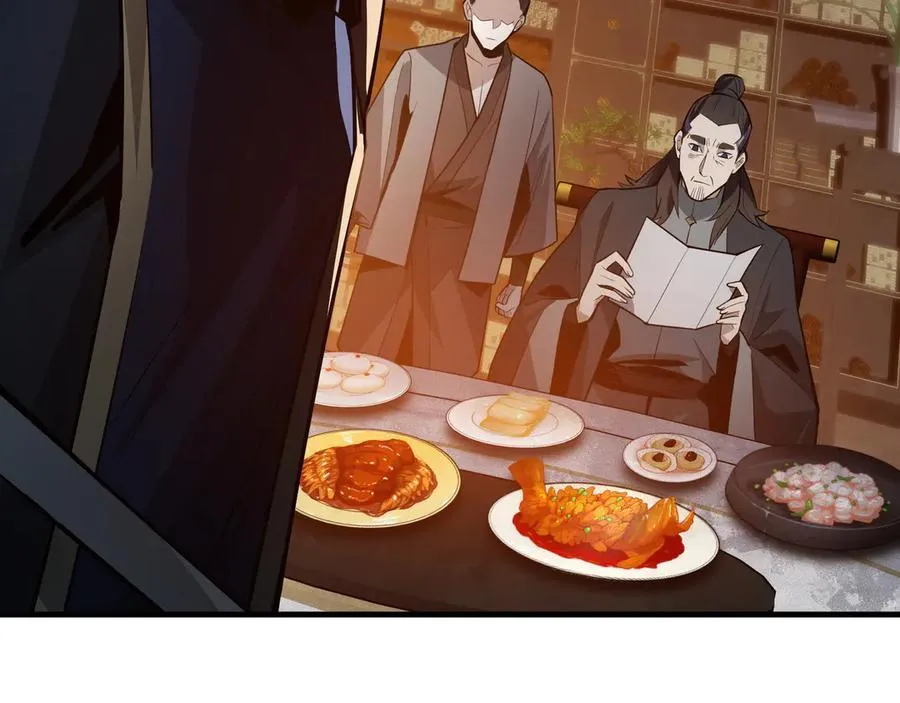 第57话 同修共进 第91页