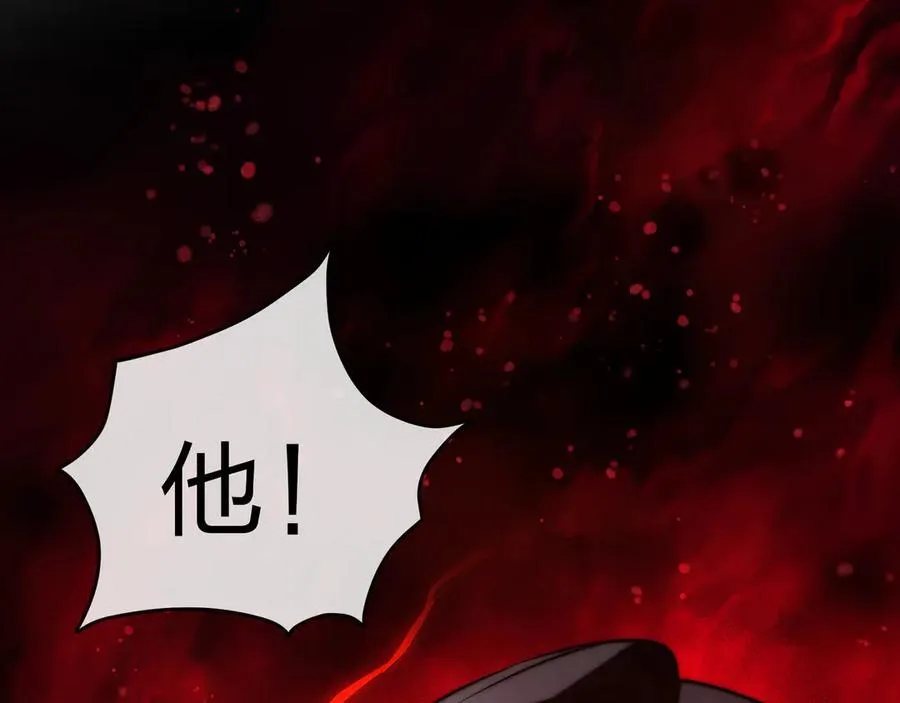 第57话 同修共进 第108页