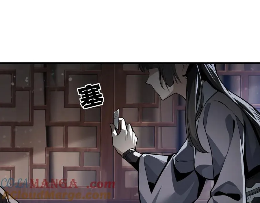 第57话 同修共进 第125页
