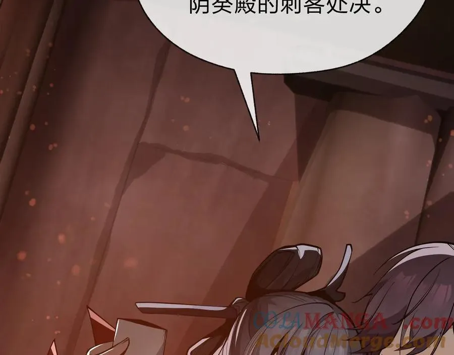 第57话 同修共进 第129页