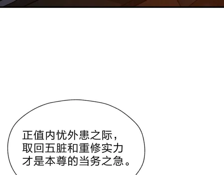 第57话 同修共进 第140页