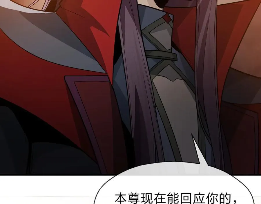 第57话 同修共进 第142页