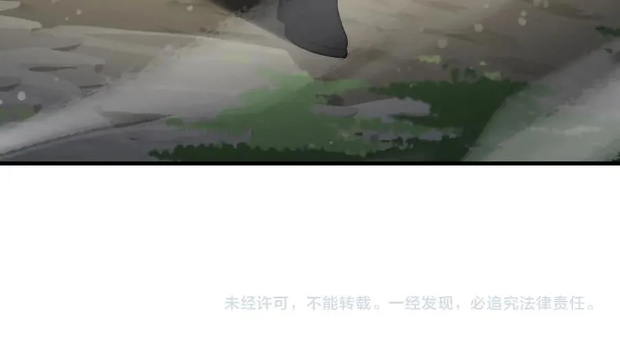 第57话 同修共进 第154页