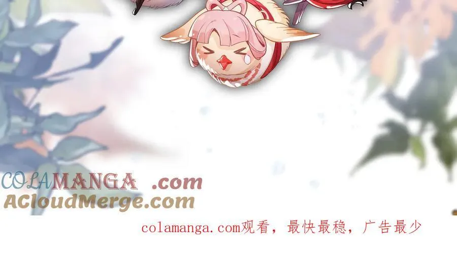第57话 同修共进 第157页