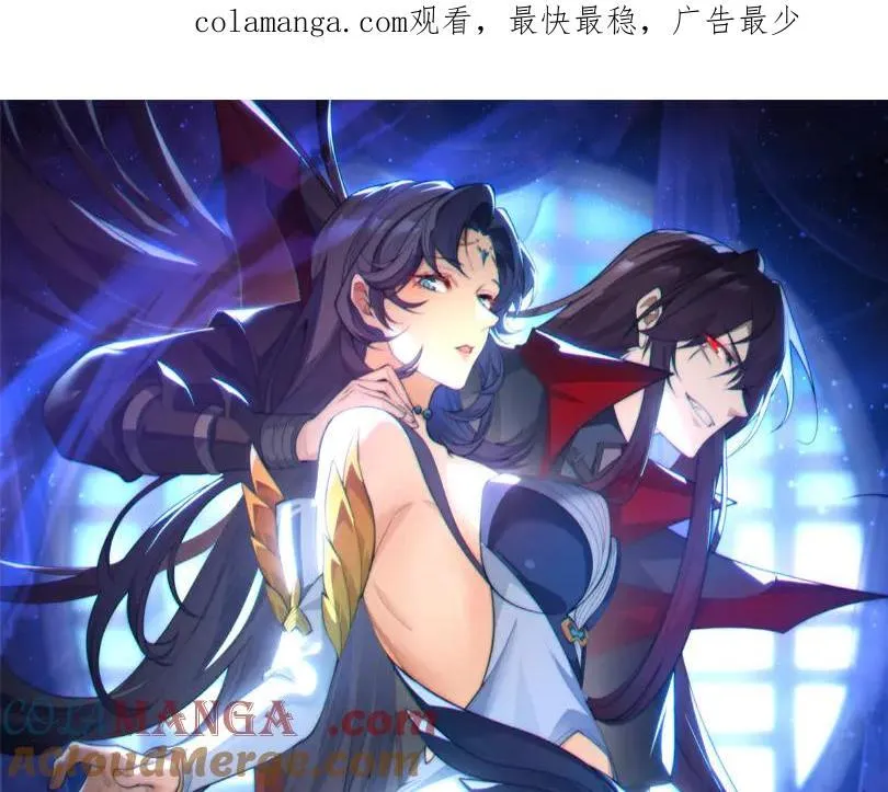 第58话 比畜生更畜生！ 第1页