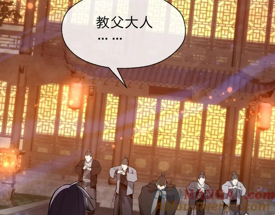 第58话 比畜生更畜生！ 第37页