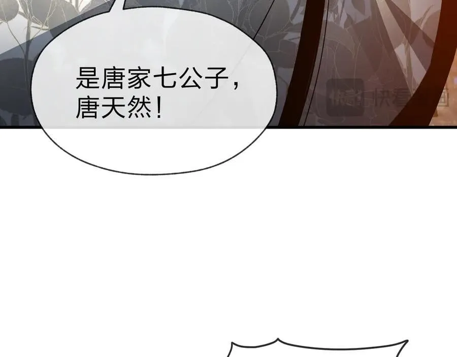 第58话 比畜生更畜生！ 第56页