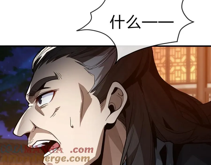 第58话 比畜生更畜生！ 第57页