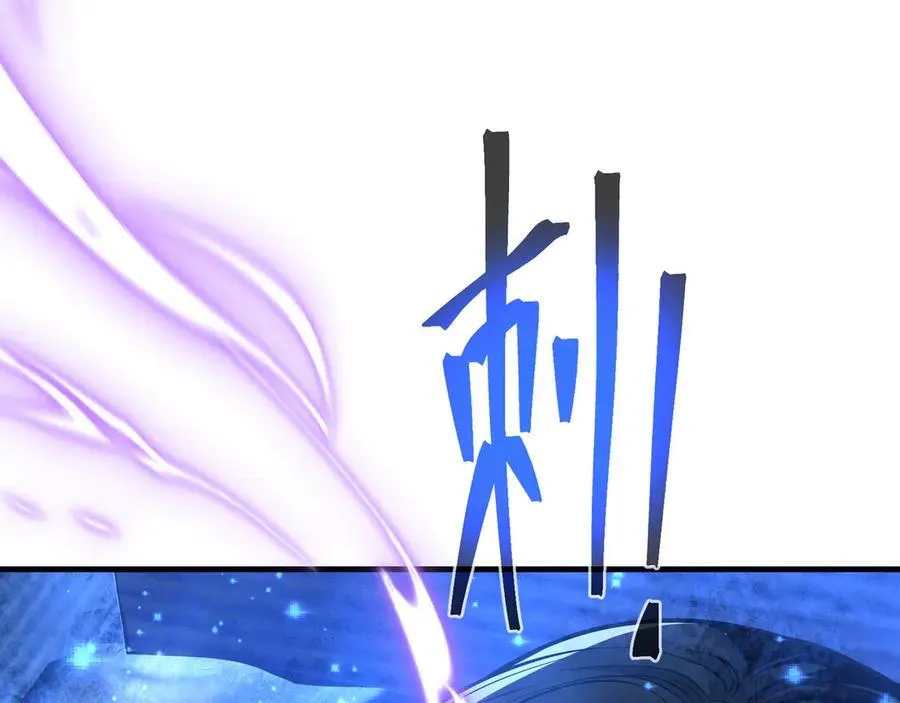 第58话 比畜生更畜生！ 第83页