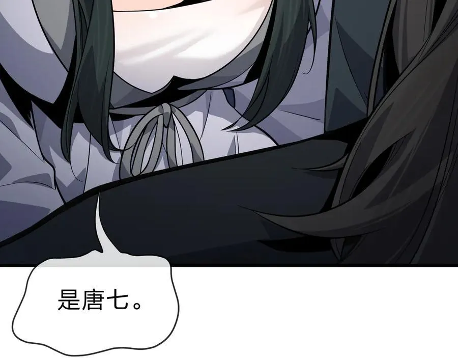 第58话 比畜生更畜生！ 第100页