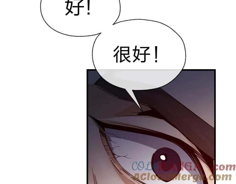 第58话 比畜生更畜生！ 第113页